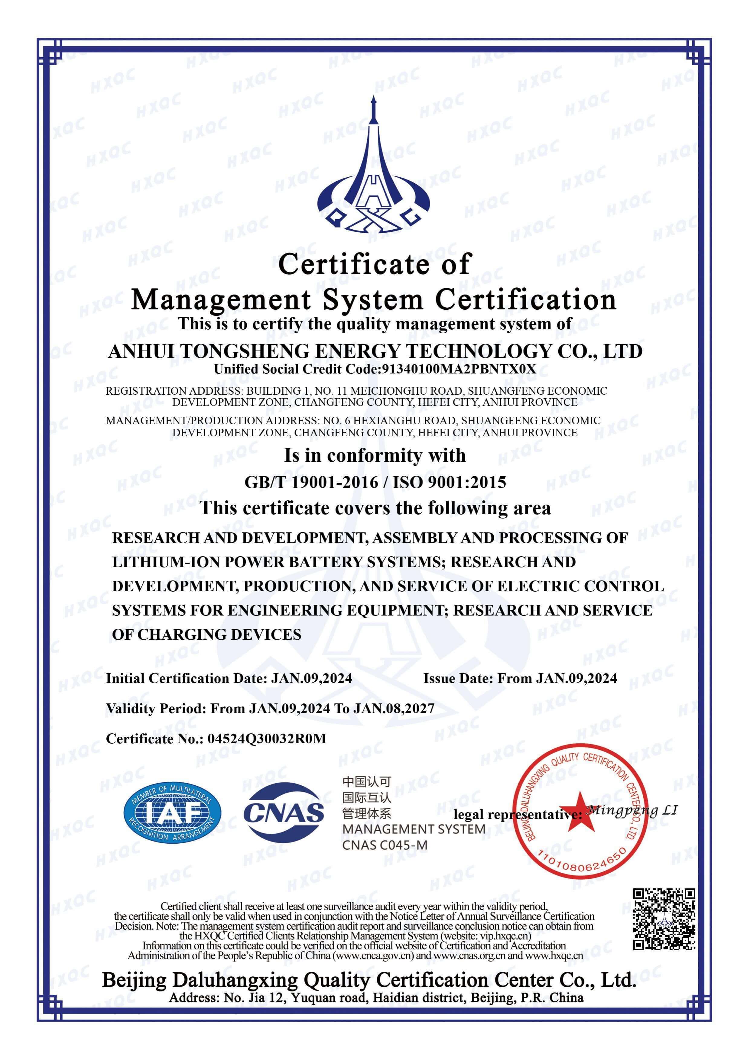 CERTIFICATE OF MANAGEMENT SYSTEM CERTIFICATION