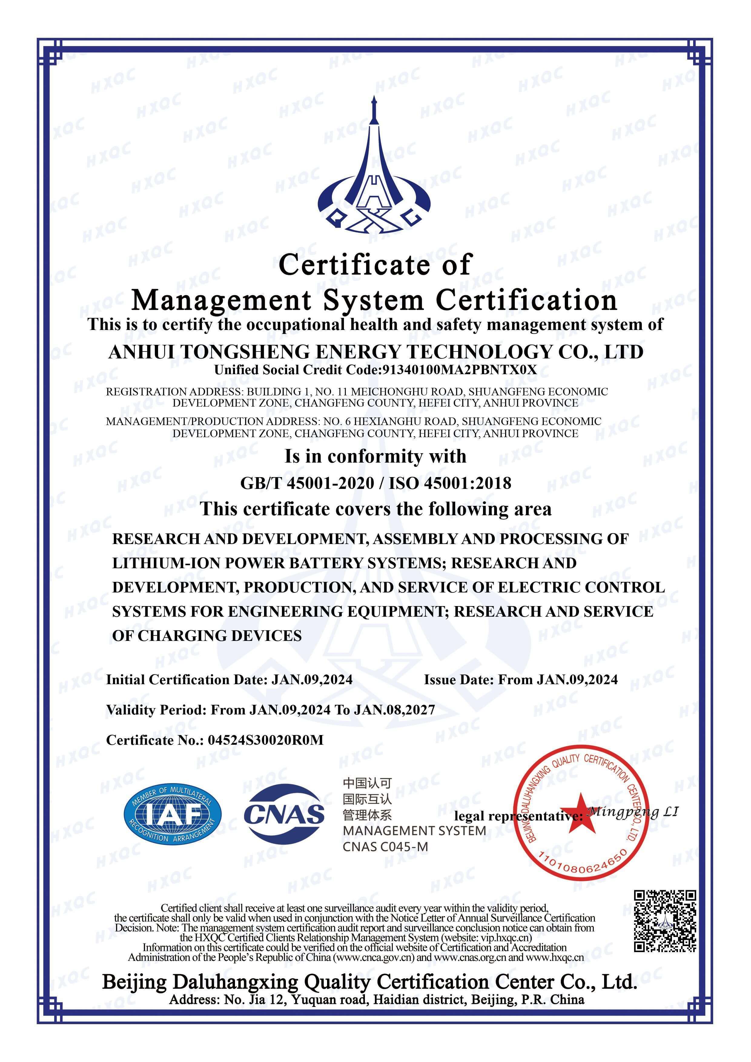 CERTIFICATE OF MANAGEMENT SYSTEM CERTIFICATION